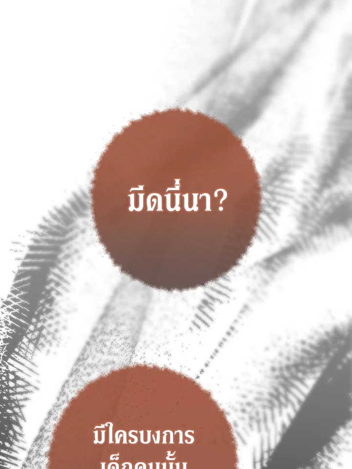 Marriage of Convenience 12 011